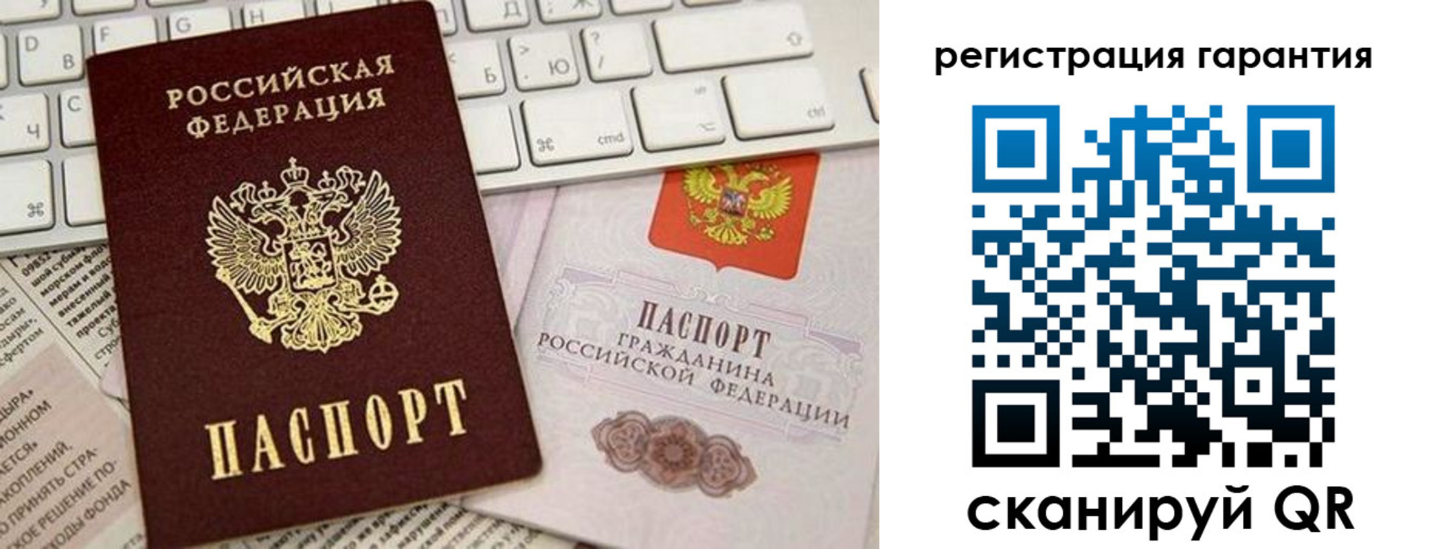 миграционный учет в Ишимбае